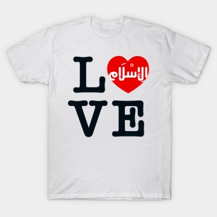 Love (Islam) T-Shirt